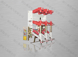 FKRN12-24戶(hù)內(nèi)高壓負(fù)荷開(kāi)關(guān)(12kV高原型負(fù)荷開(kāi)關(guān))
